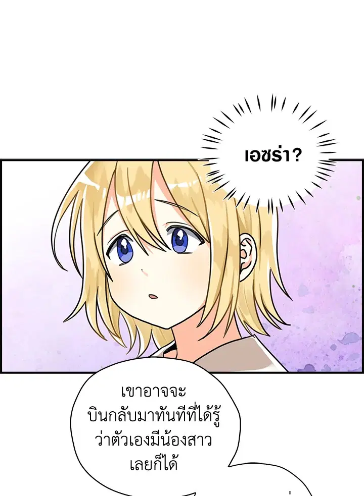 หน้า 43 จาก 82