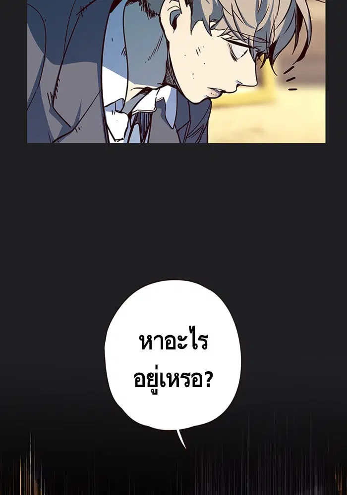 หน้า 114 จาก 116