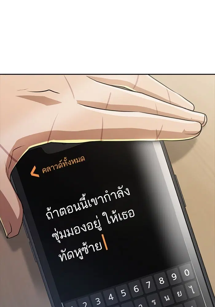 หน้า 1 จาก 143
