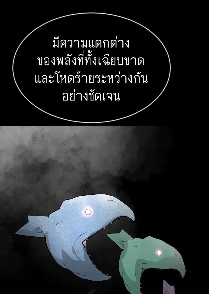 หน้า 56 จาก 151