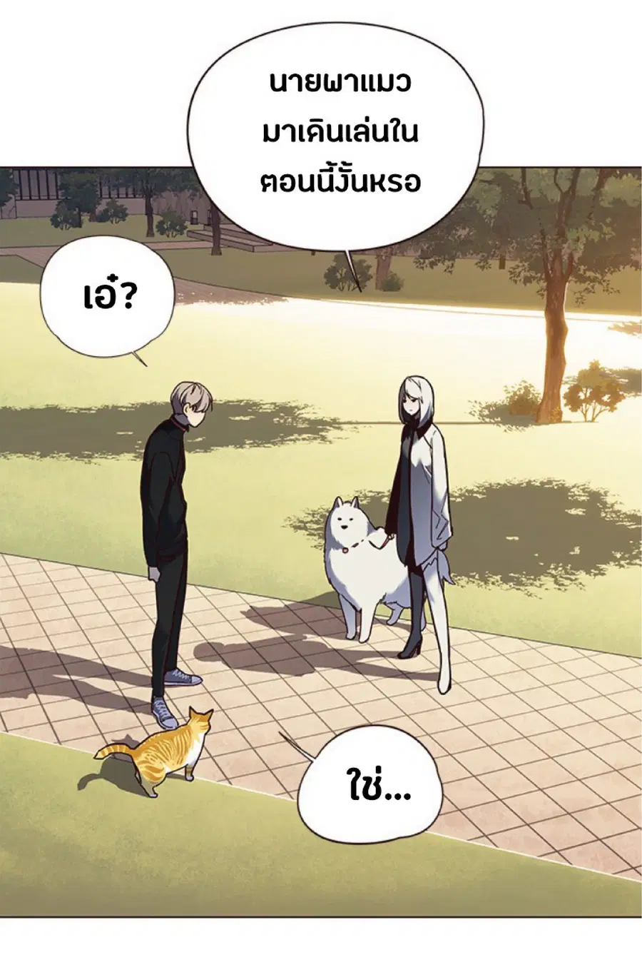 หน้า 56 จาก 81