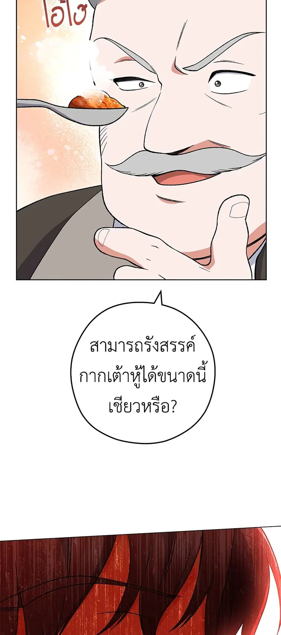 หน้า 64 จาก 68