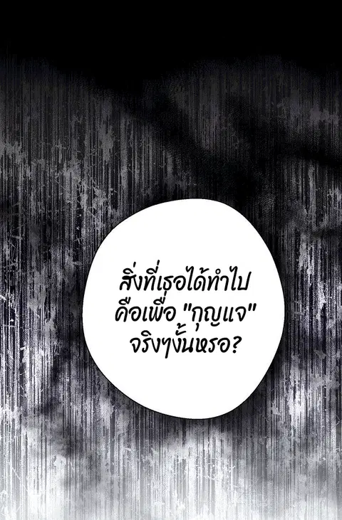 หน้า 69 จาก 118
