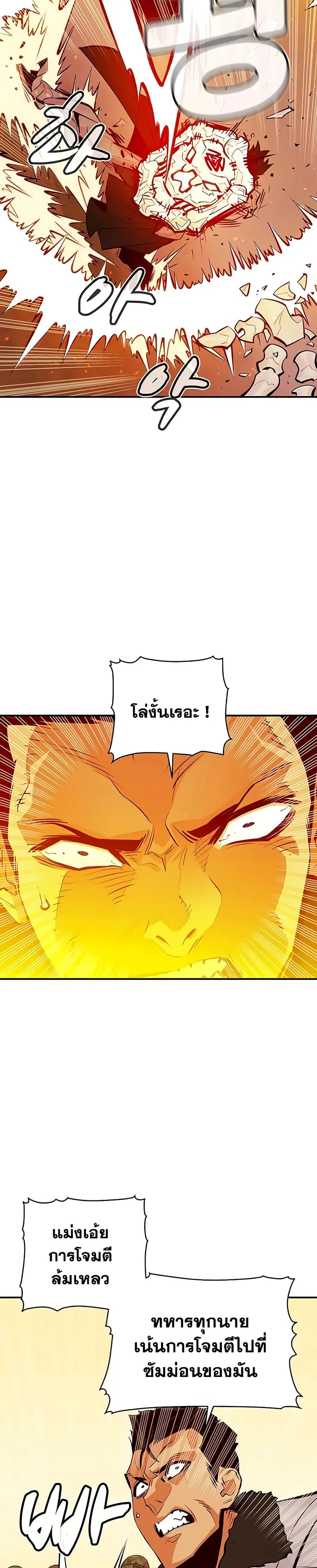 หน้า 3 จาก 40