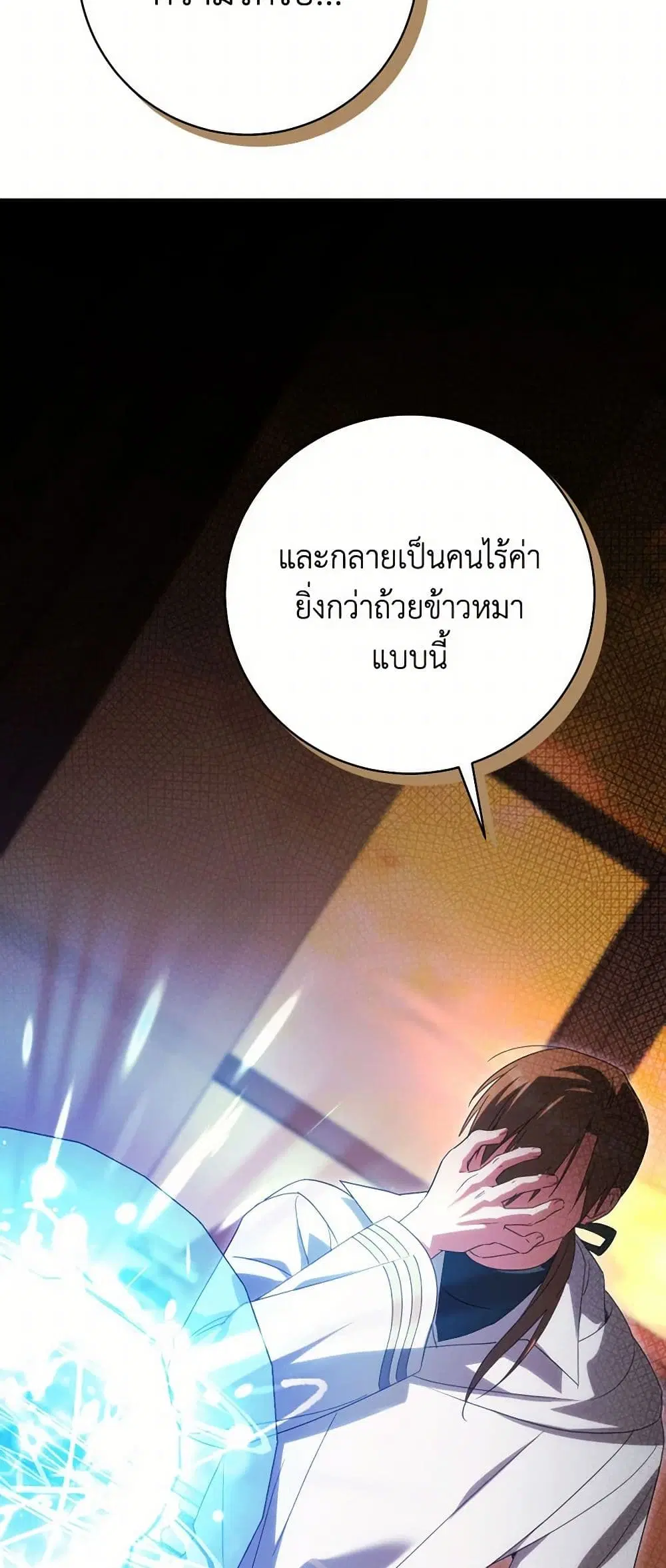 หน้า 9 จาก 42