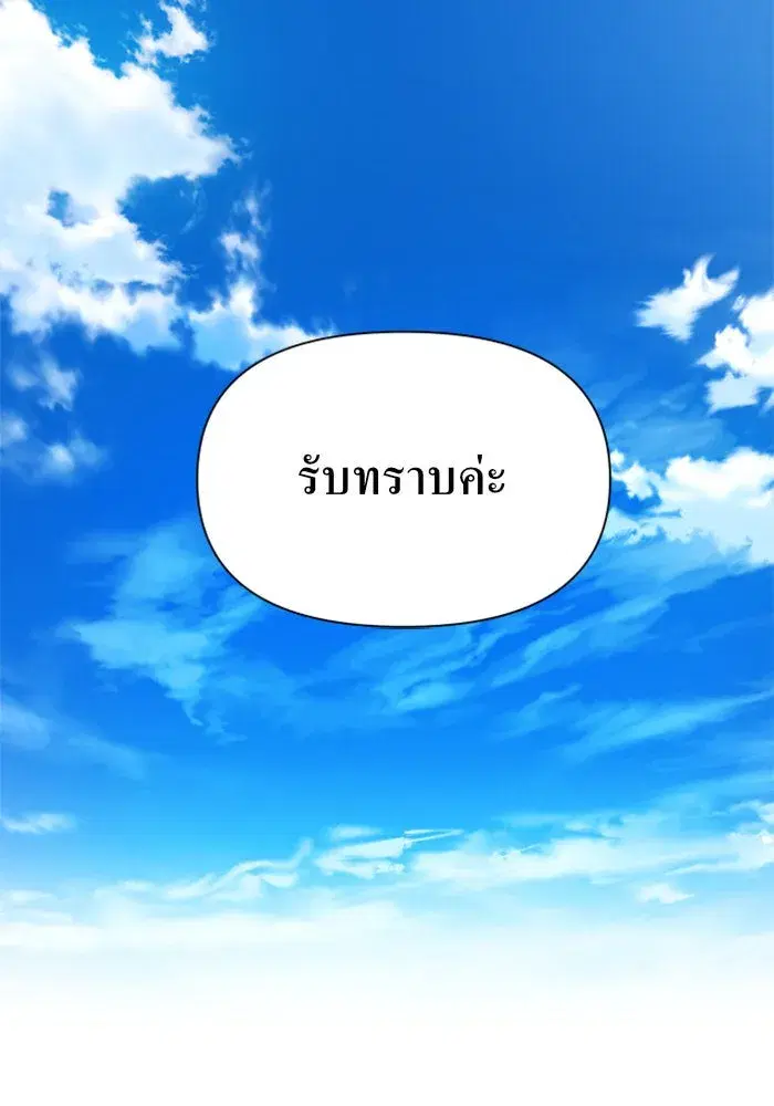 หน้า 131 จาก 160