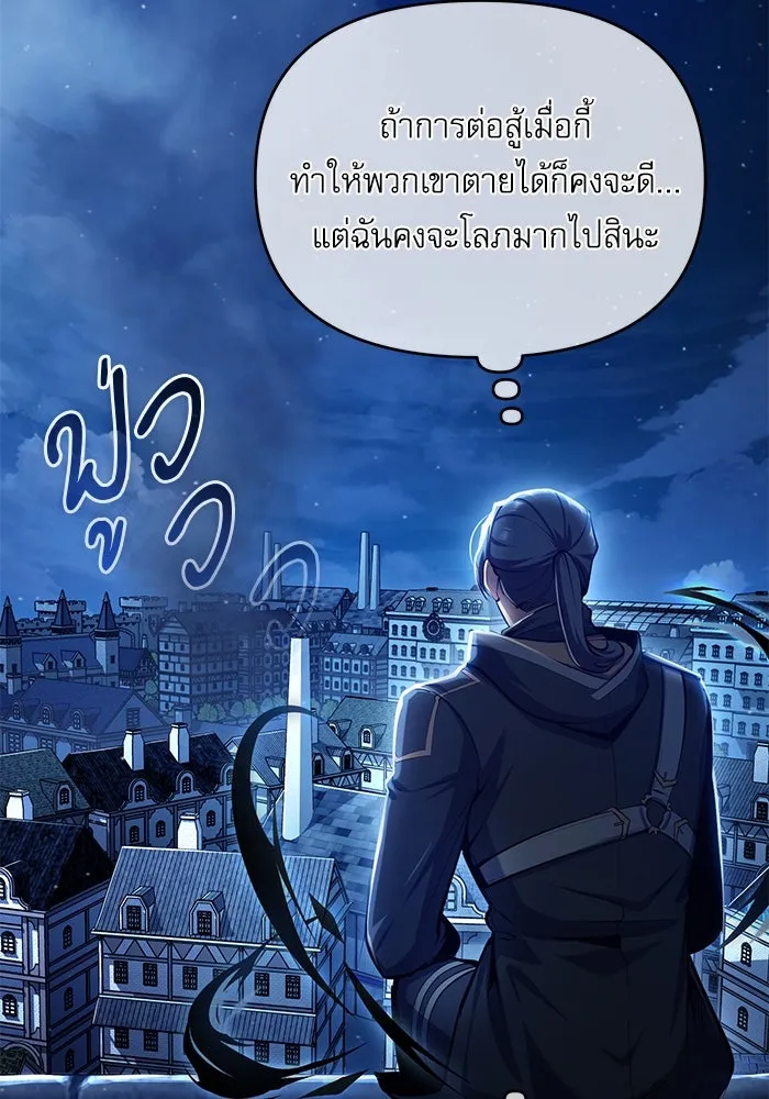 หน้า 70 จาก 133