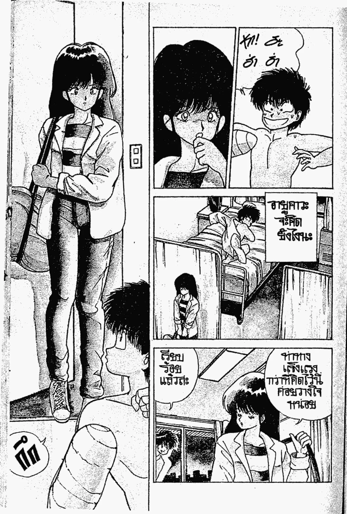 หน้า 18 จาก 32