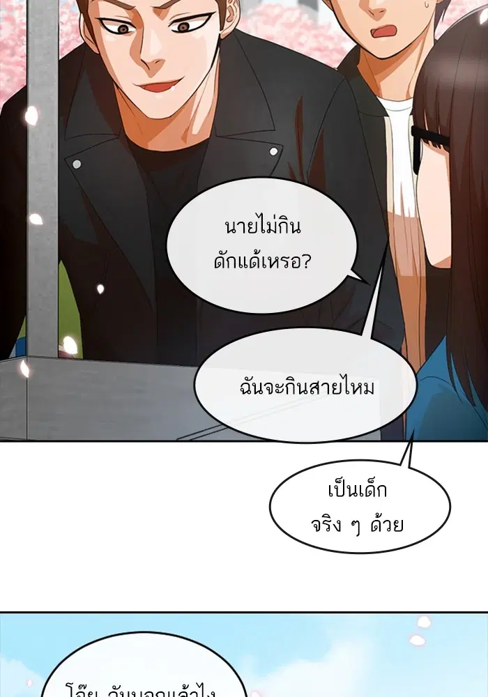หน้า 23 จาก 113
