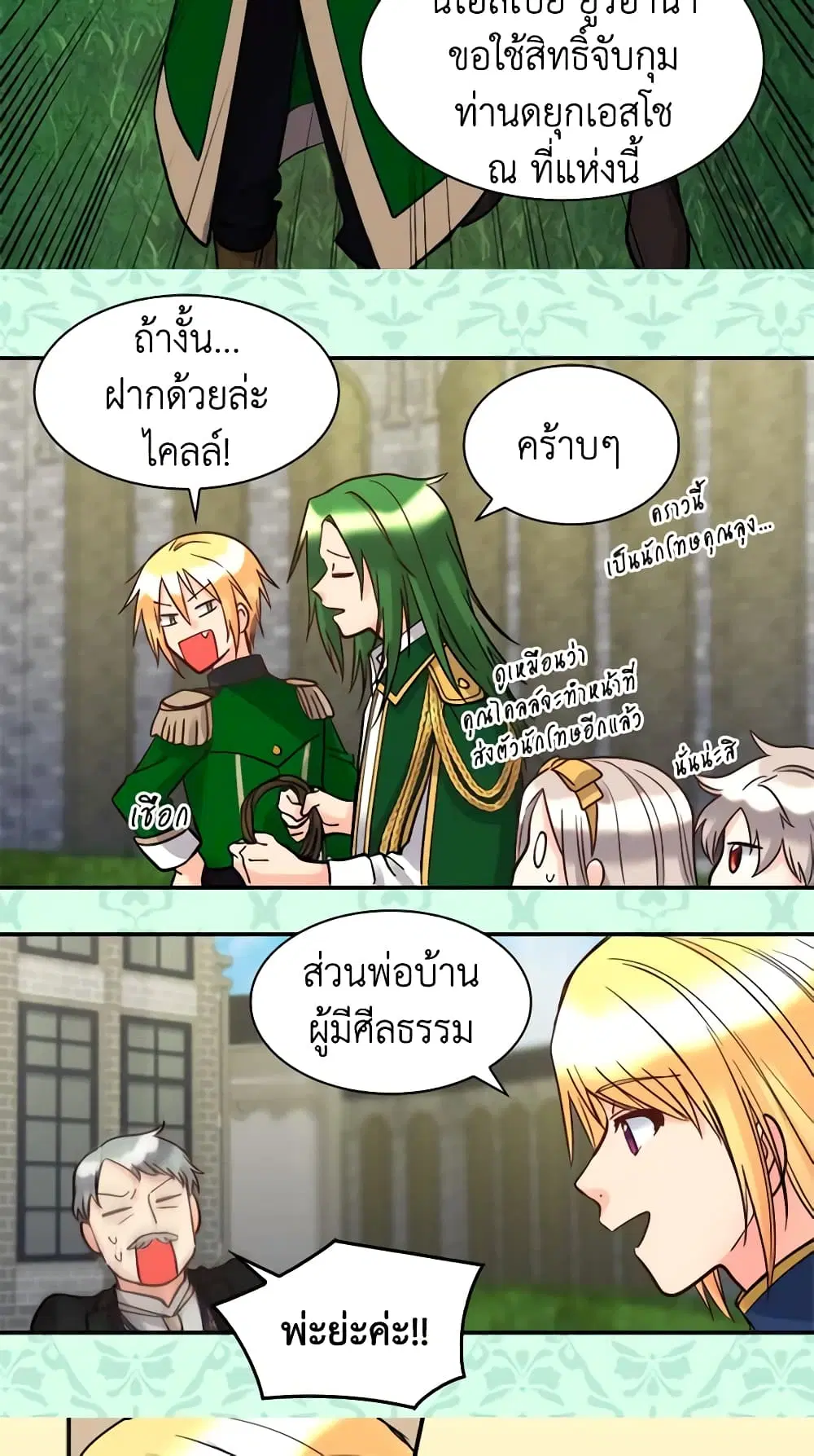 หน้า 24 จาก 36
