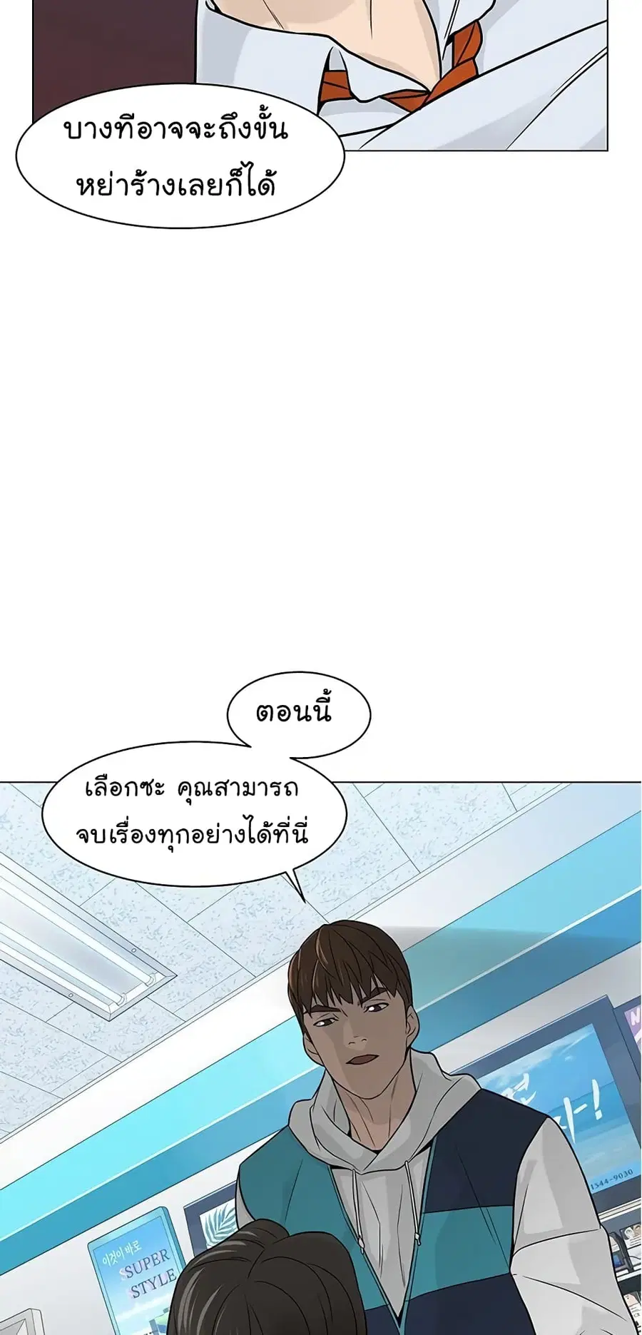 หน้า 51 จาก 65