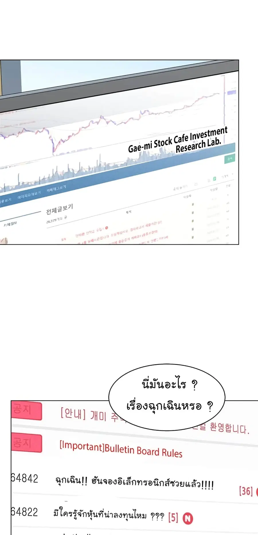 หน้า 21 จาก 87