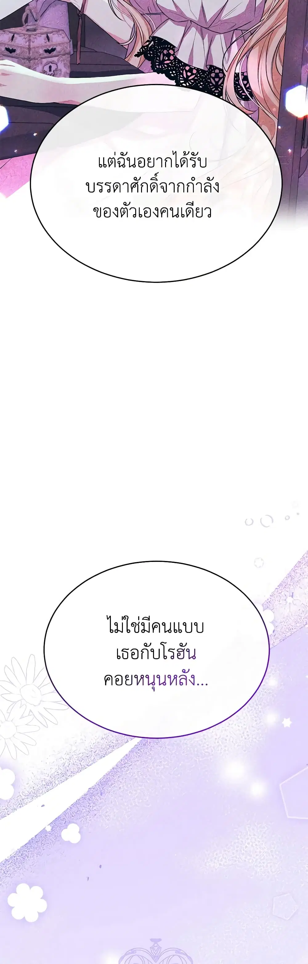 หน้า 38 จาก 43