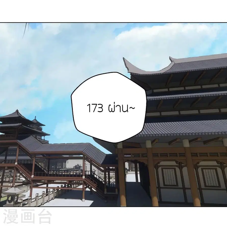 หน้า 71 จาก 79