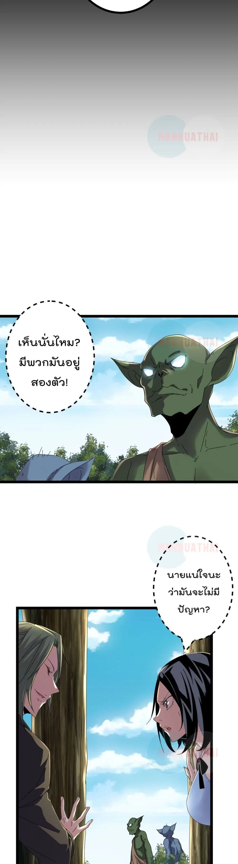 หน้า 13 จาก 22