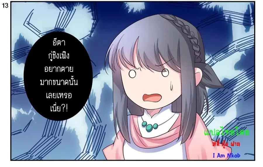 หน้า 17 จาก 31