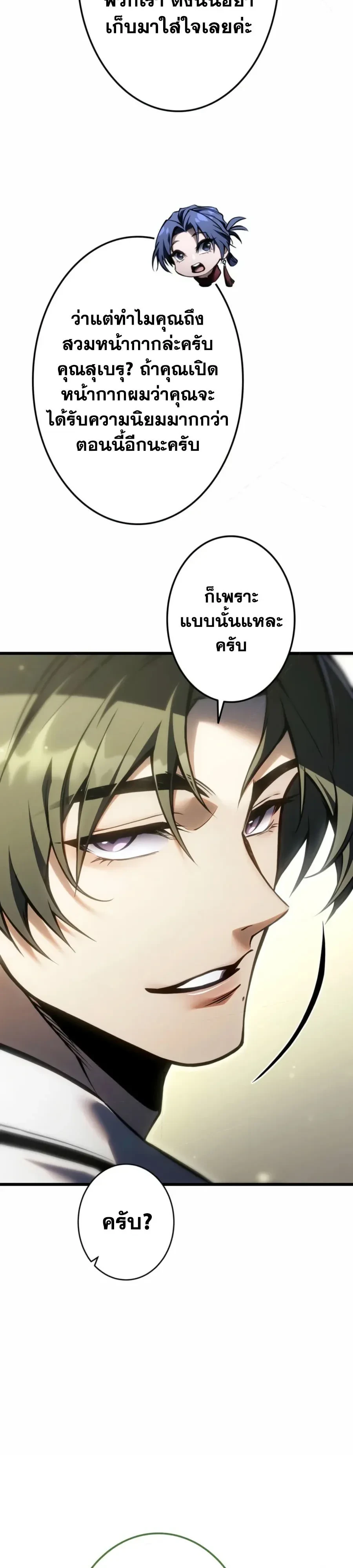 หน้า 26 จาก 55