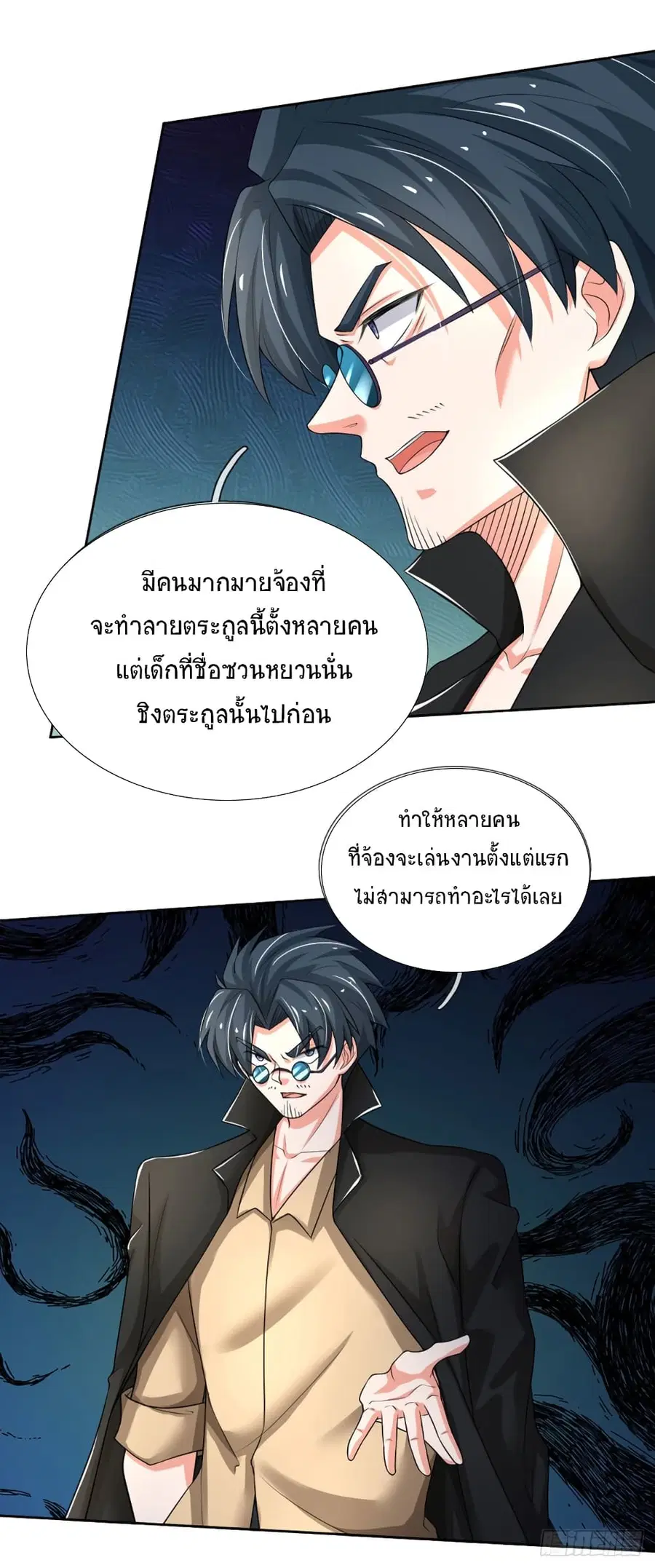 หน้า 17 จาก 32
