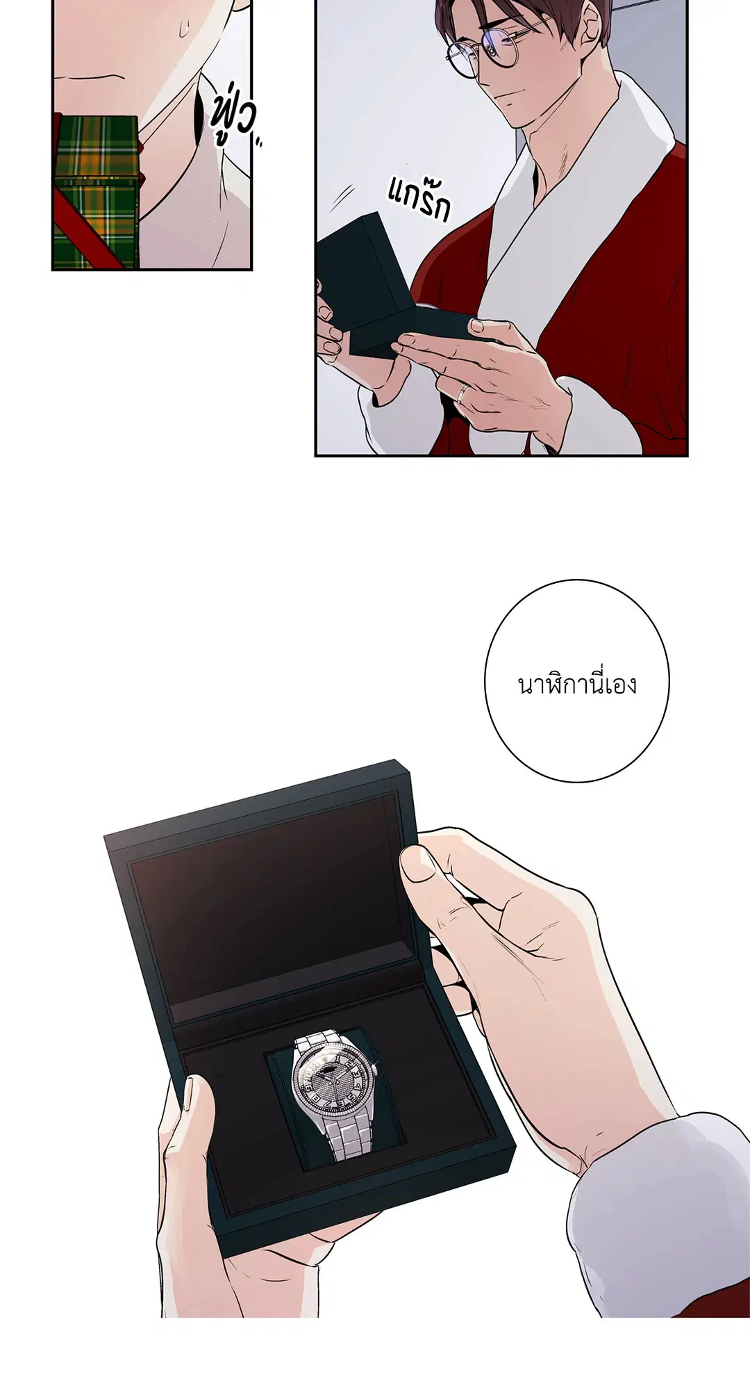 หน้า 35 จาก 46
