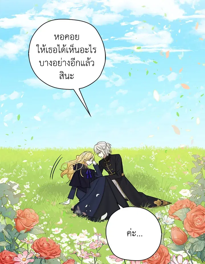 หน้า 14 จาก 92
