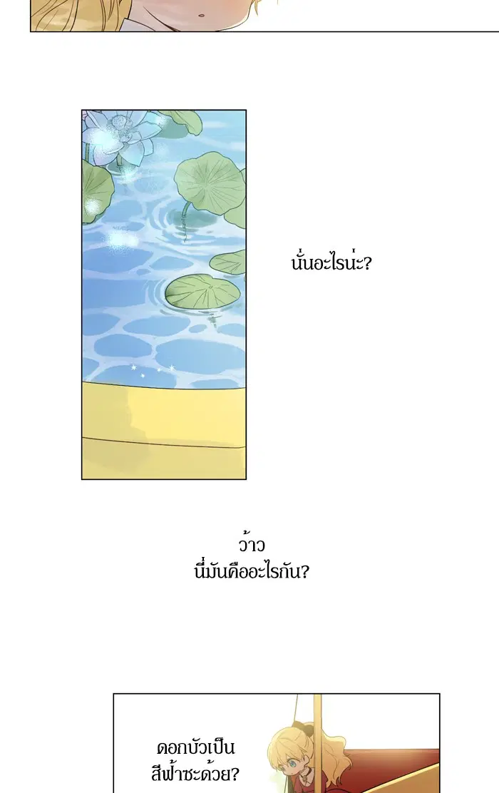 หน้า 3 จาก 55