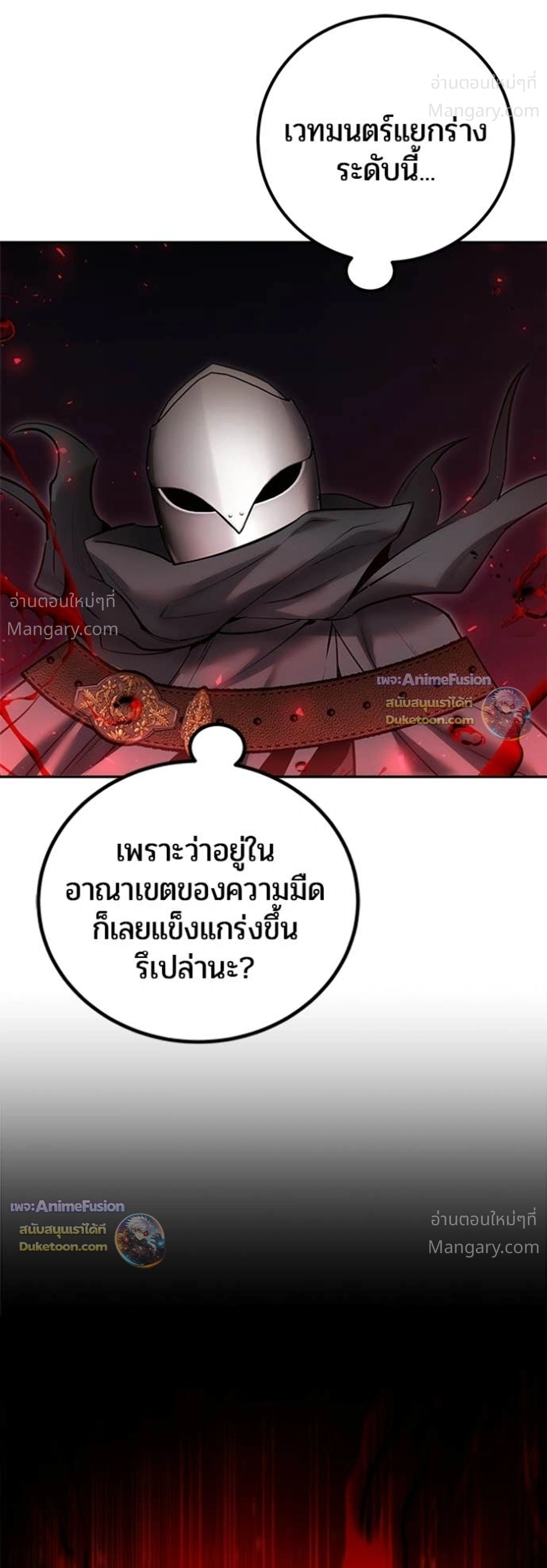 หน้า 15 จาก 41