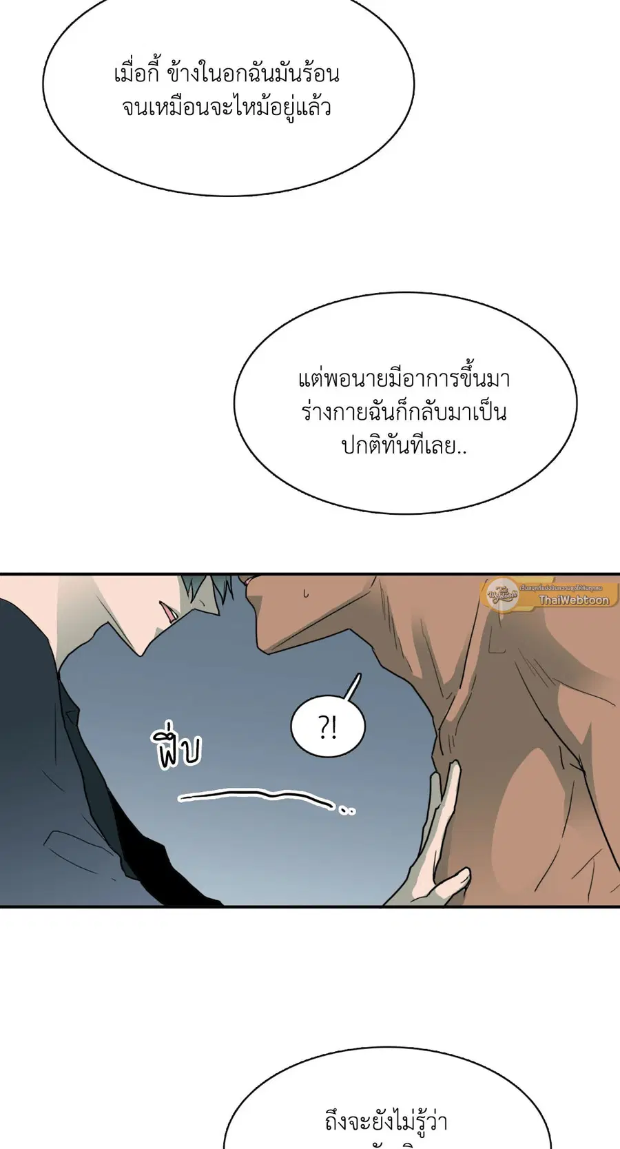 หน้า 56 จาก 76