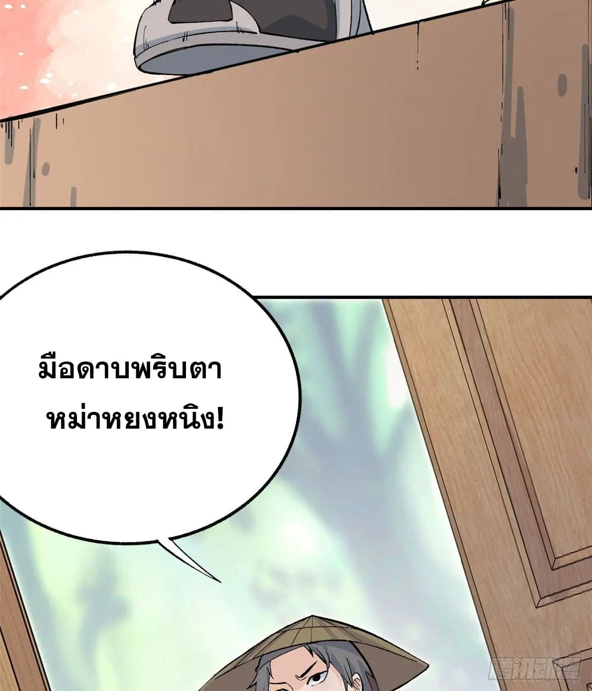 หน้า 6 จาก 42