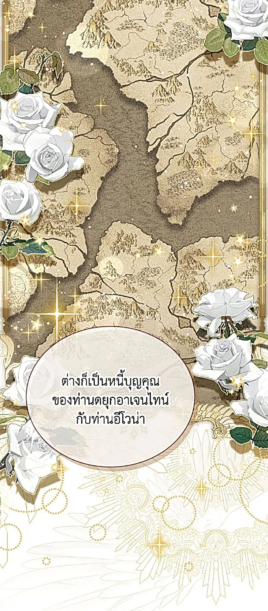 หน้า 43 จาก 52