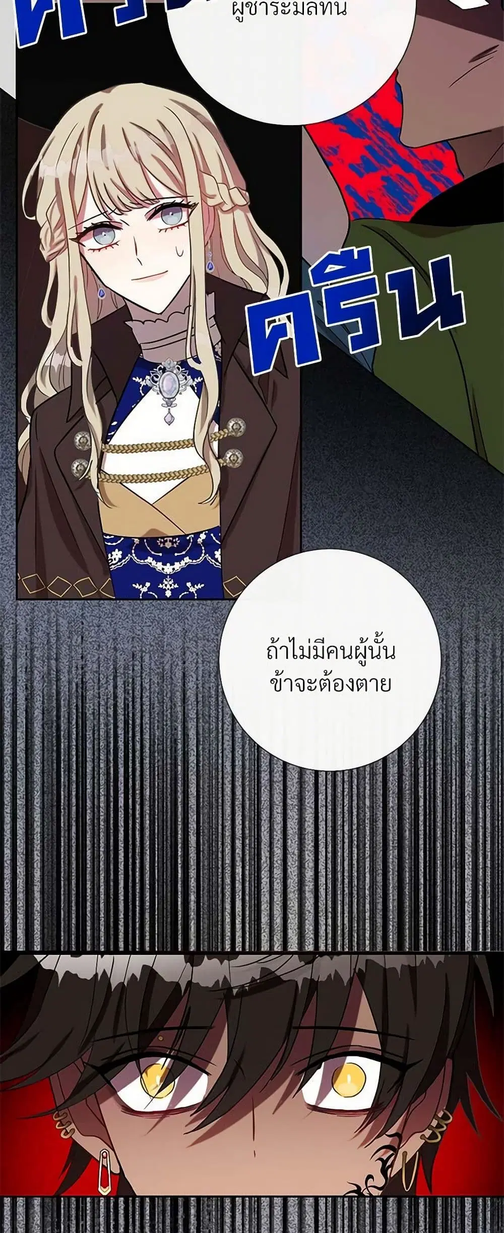 หน้า 8 จาก 34