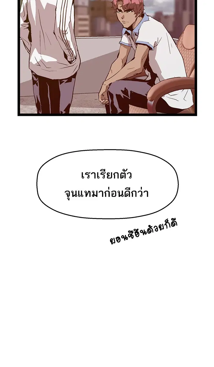 หน้า 43 จาก 65