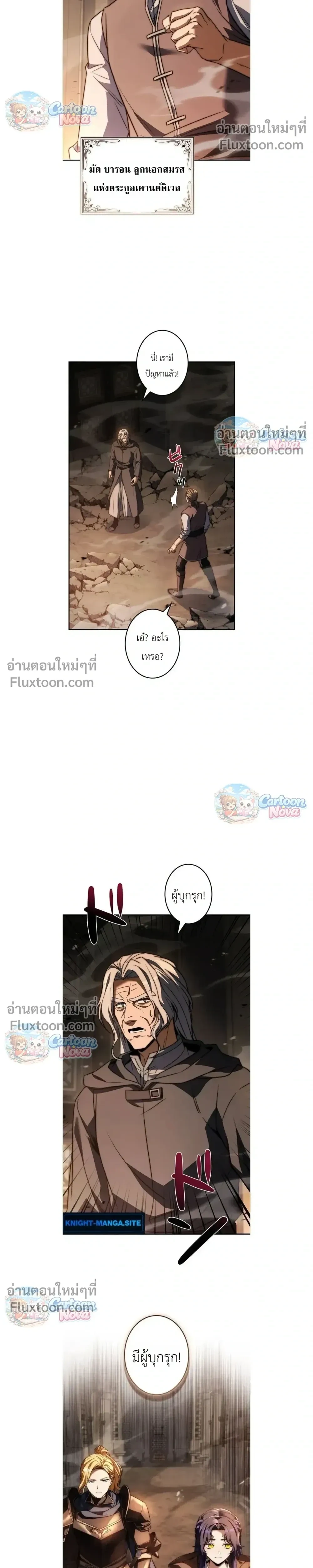 หน้า 20 จาก 21