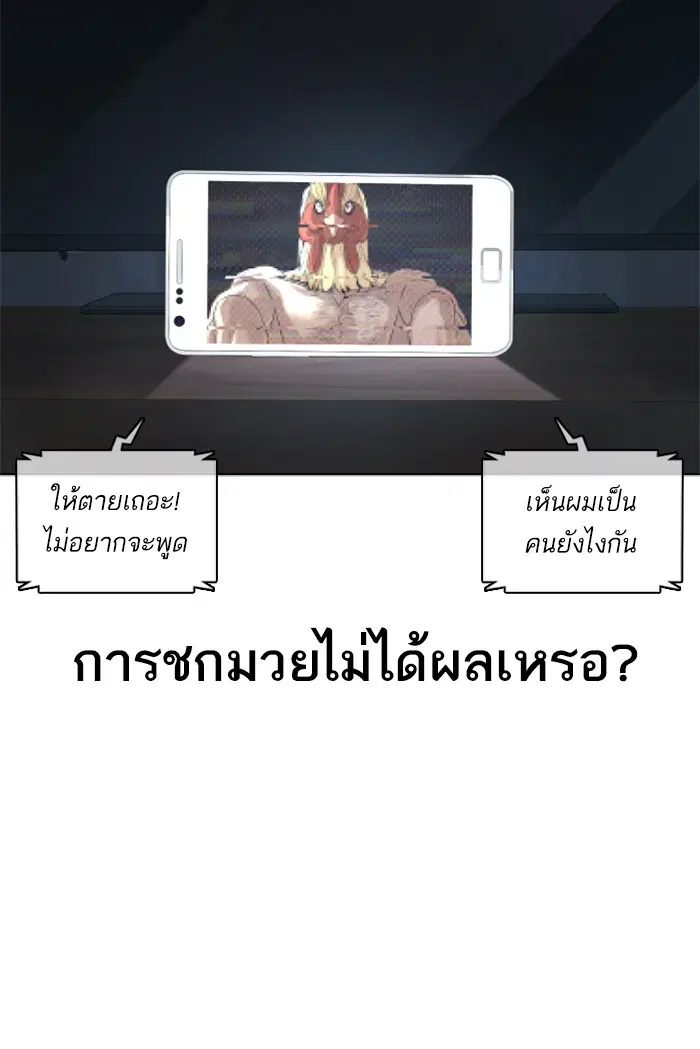 หน้า 79 จาก 156