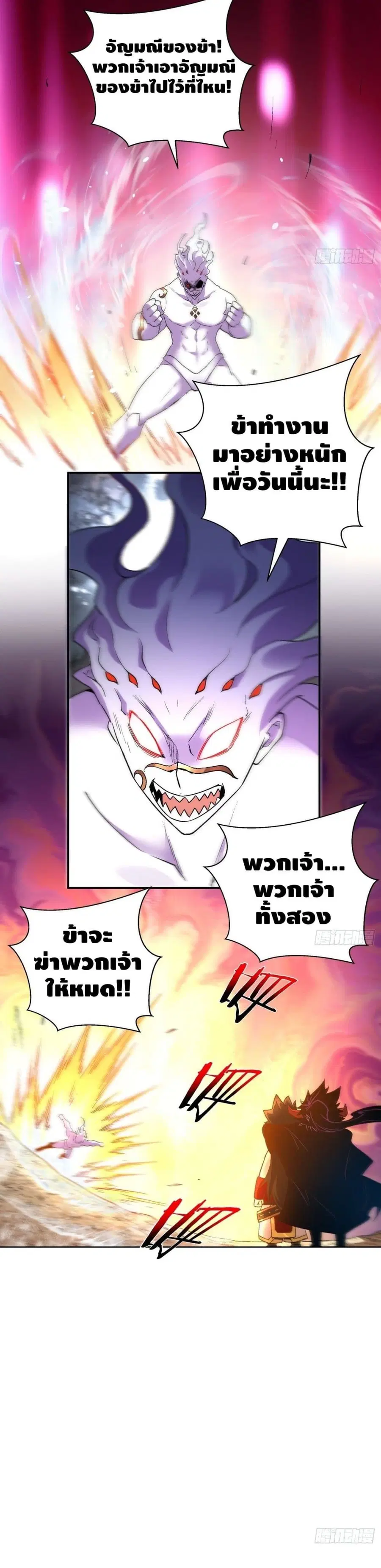 หน้า 4 จาก 22