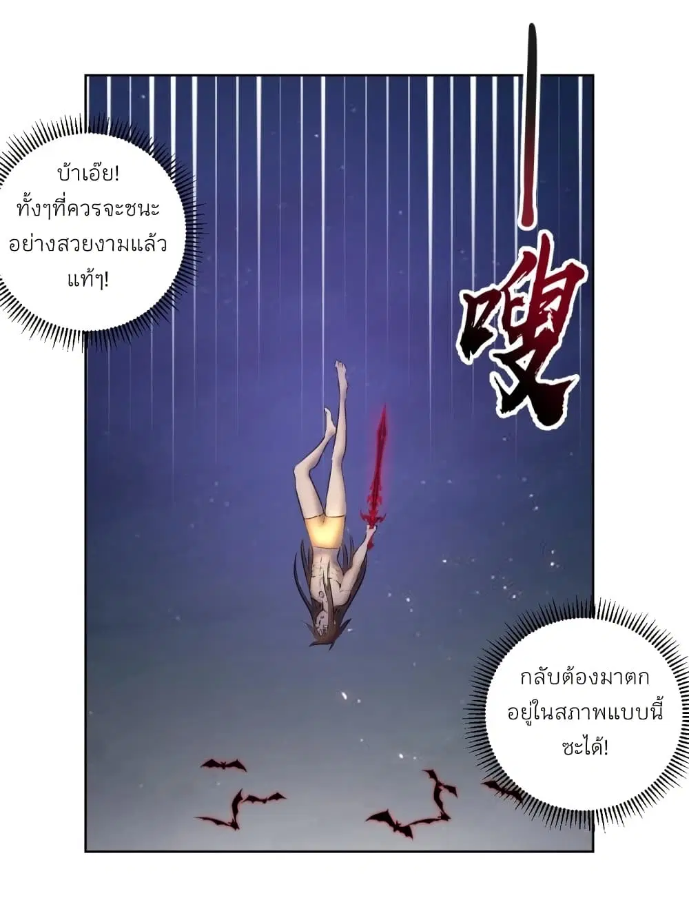 หน้า 28 จาก 32