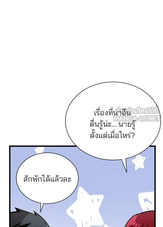 หน้า 72 จาก 147