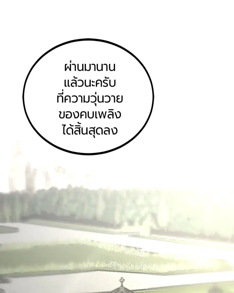 หน้า 10 จาก 152