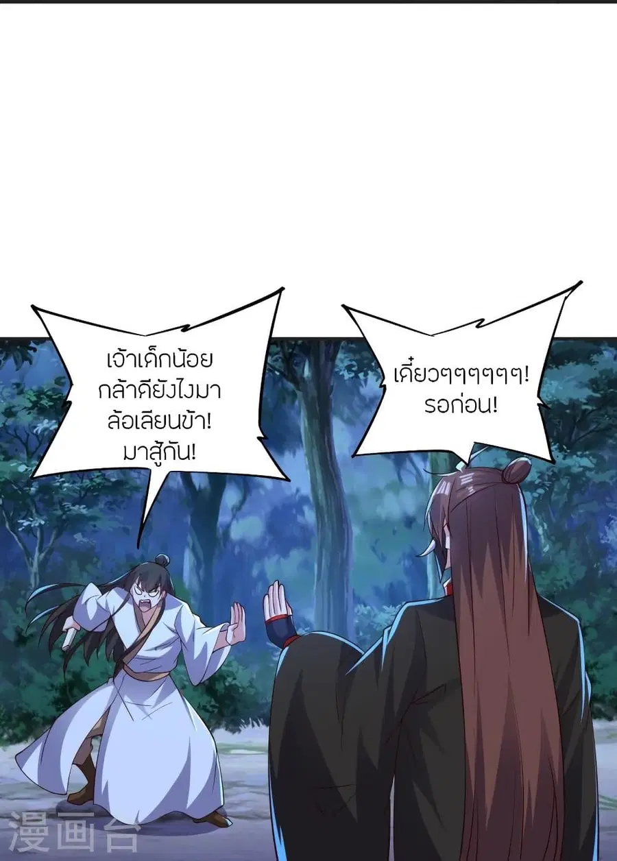 หน้า 77 จาก 82