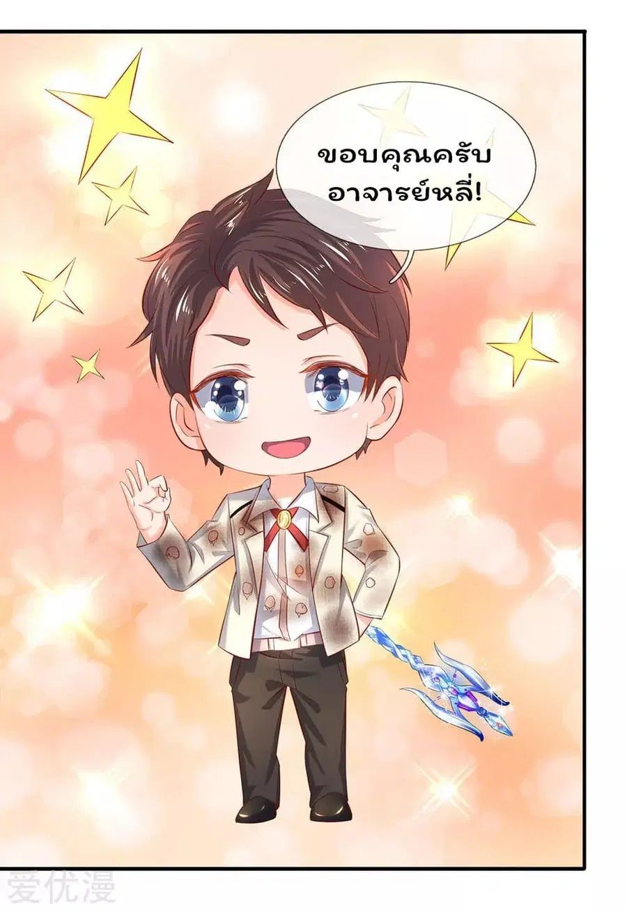 หน้า 17 จาก 22