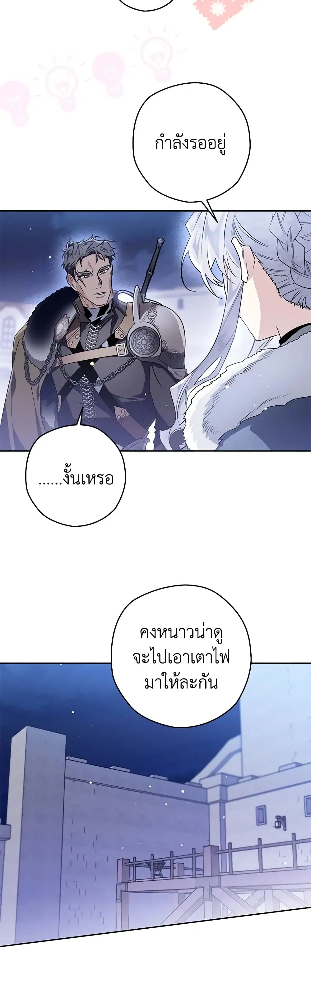หน้า 15 จาก 49