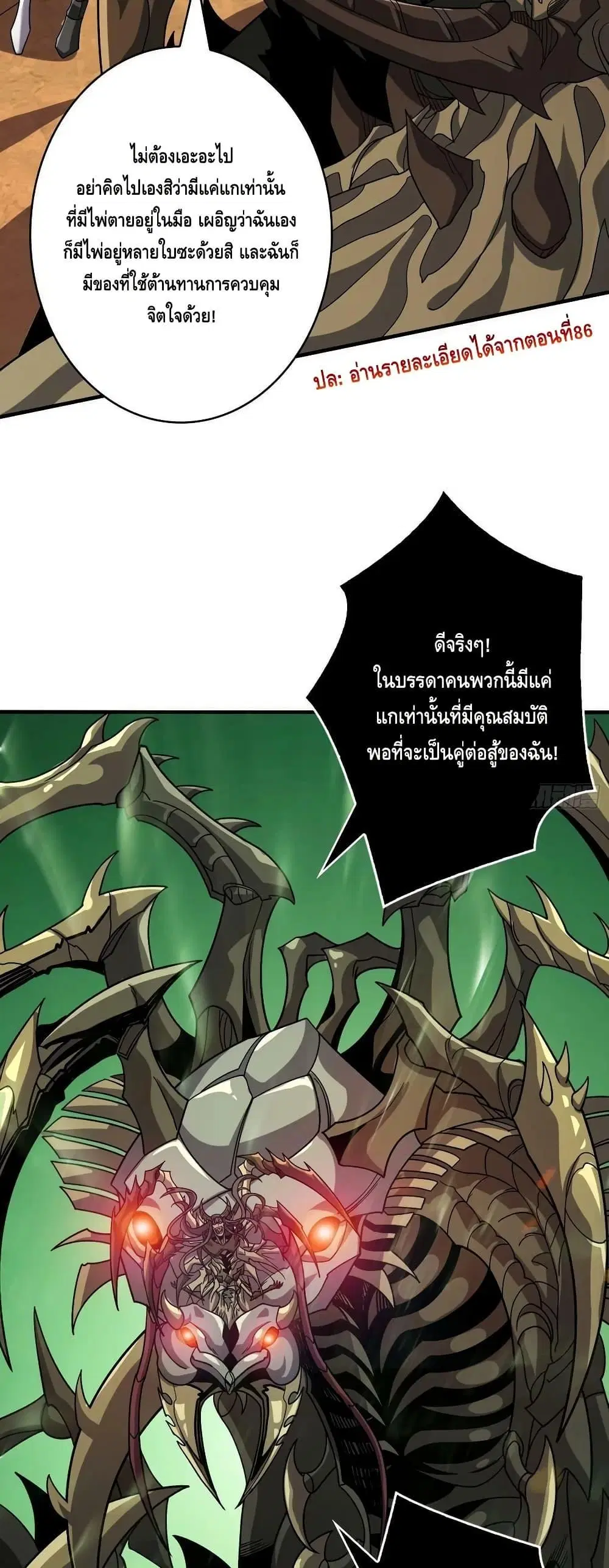 หน้า 30 จาก 32