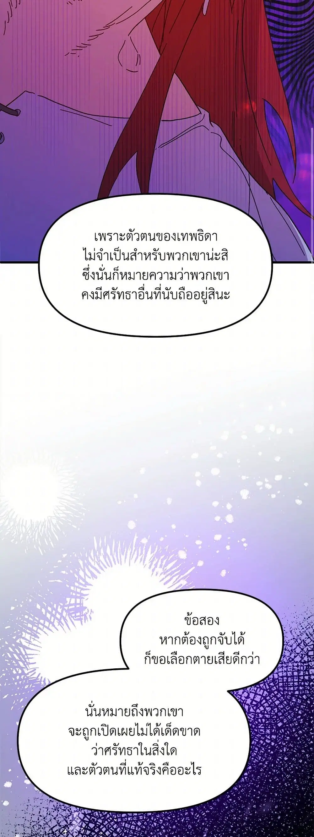 หน้า 52 จาก 64