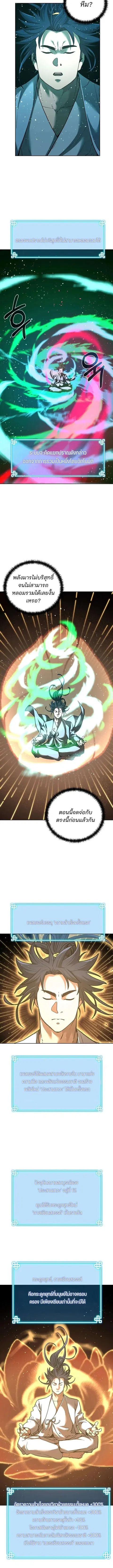 หน้า 6 จาก 13