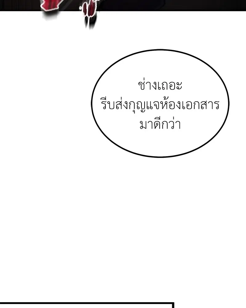 หน้า 72 จาก 132