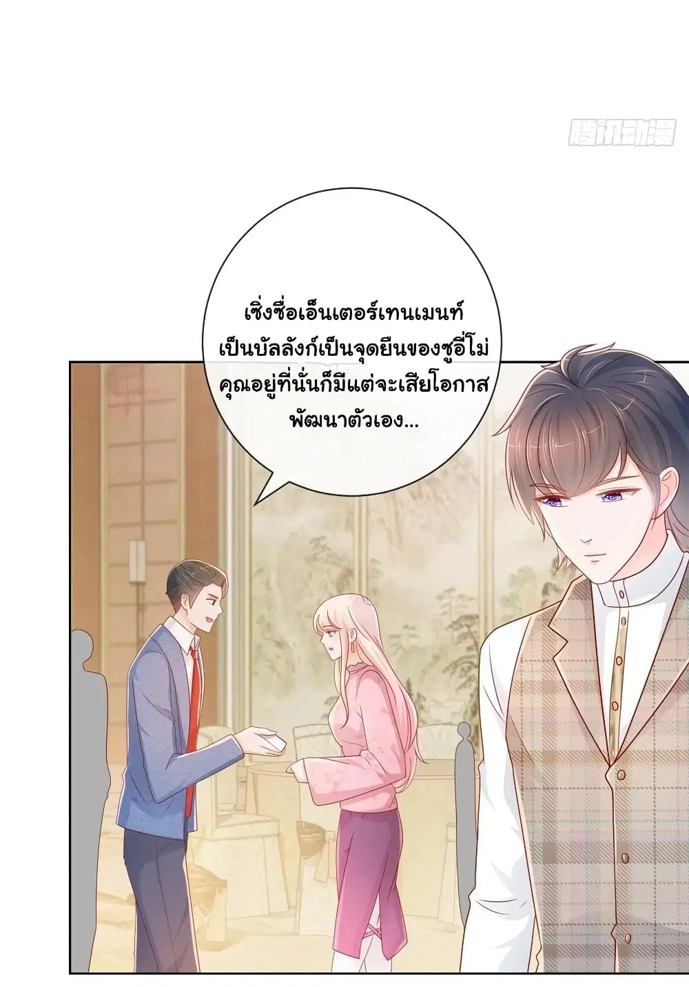 หน้า 14 จาก 35