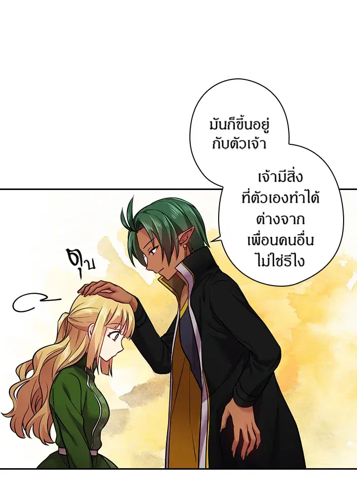 หน้า 18 จาก 70