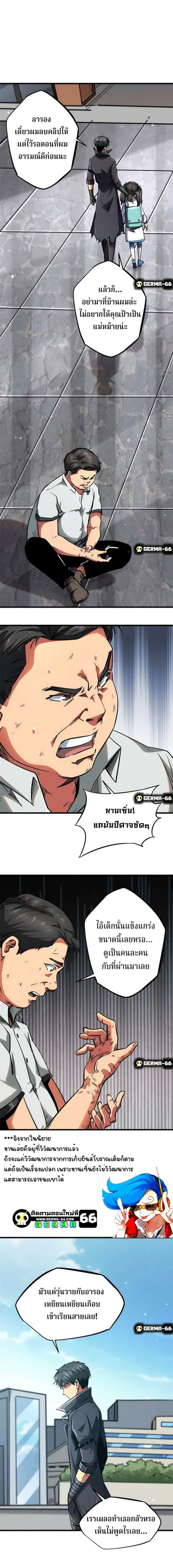 หน้า 13 จาก 14