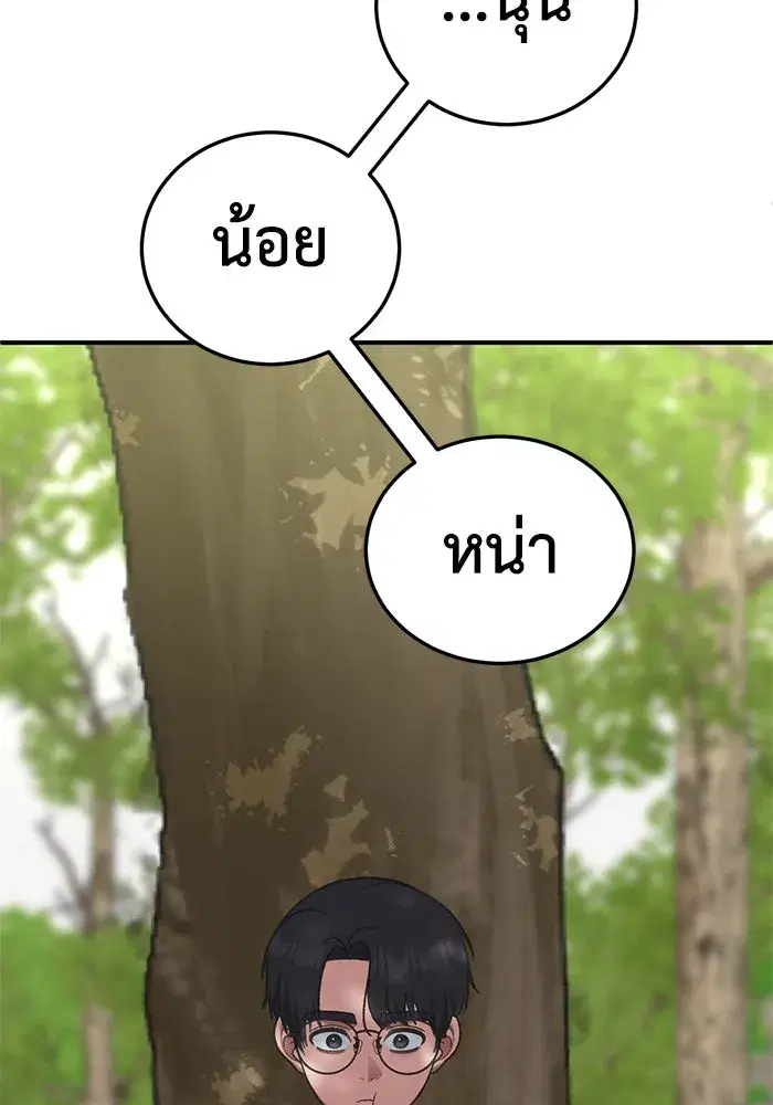 หน้า 23 จาก 171