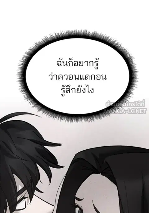 หน้า 84 จาก 192