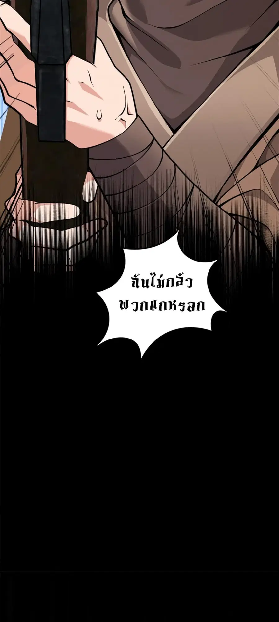 หน้า 35 จาก 42